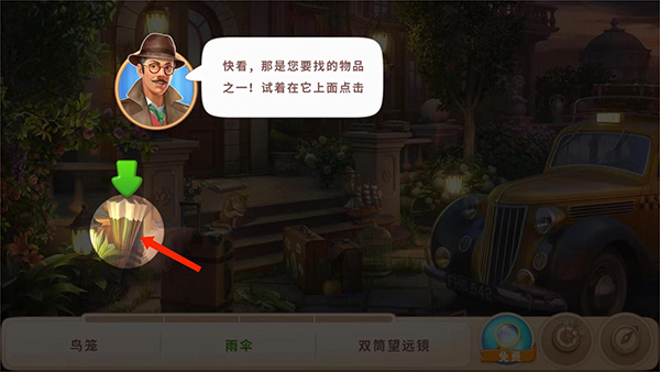 奇屋寻踪最新版