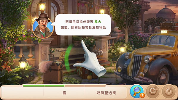 奇屋寻踪最新版