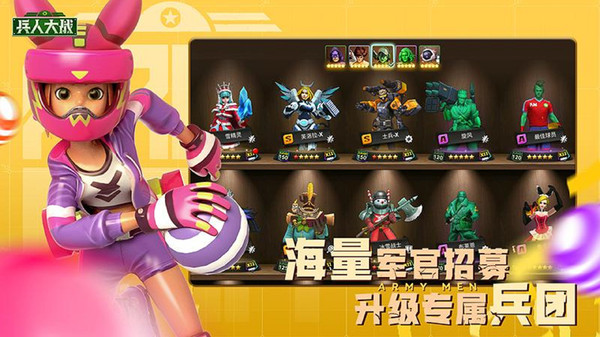 兵人大战小米版