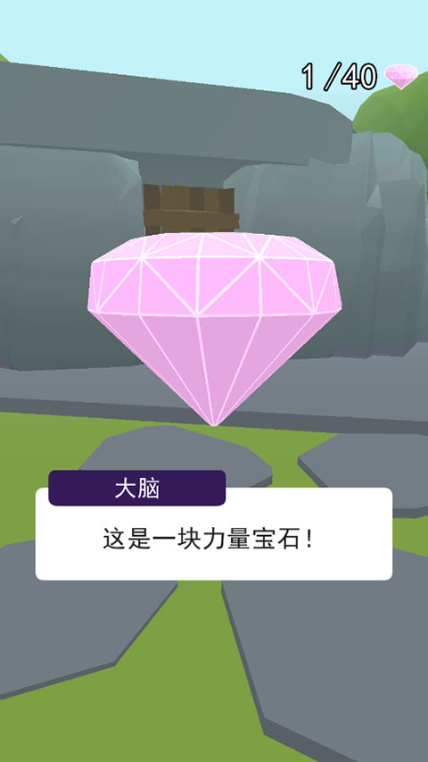找到外星人2手机版