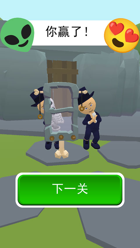找到外星人2手机版
