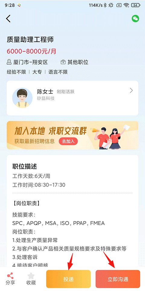 597直聘手机版