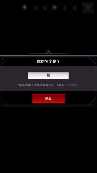 地狱之吻官方正版
