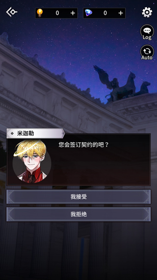 地狱之吻官方正版