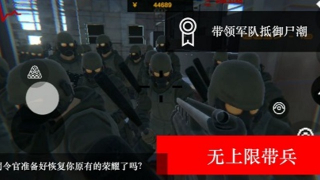 尸潮无尽挑战截图3