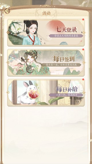 万世镜官方正版