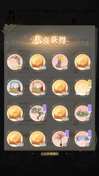 万世镜官方正版
