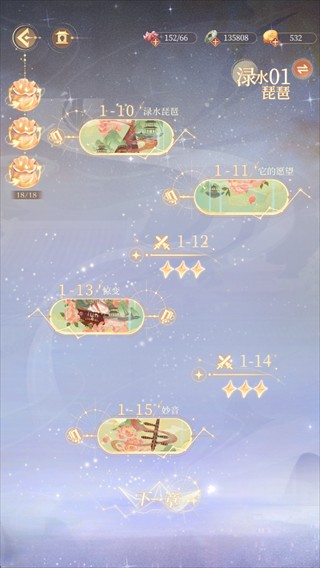 万世镜官方正版