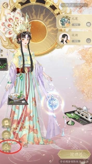 万世镜官方正版