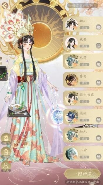 万世镜官方正版