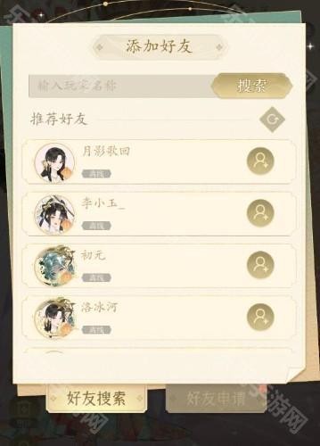 万世镜官方正版