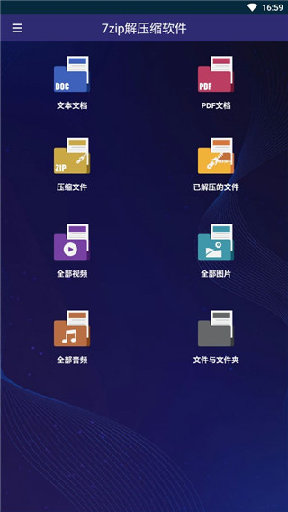 7zip
