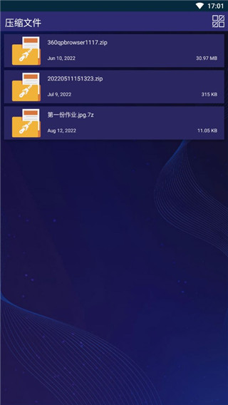 7zip