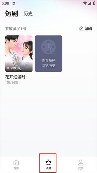喜番短剧旧版