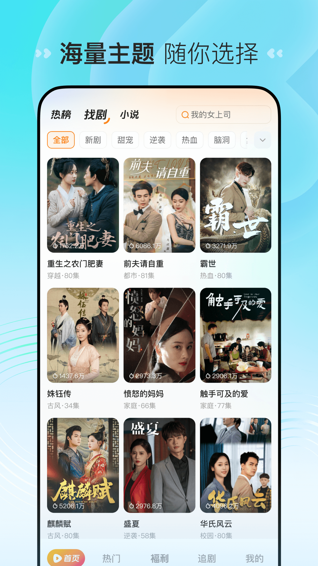 喜番短剧旧版