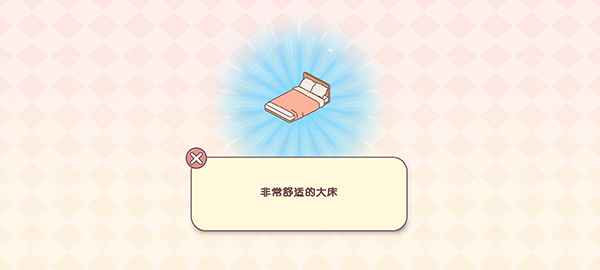 袖珍爱情官方正版