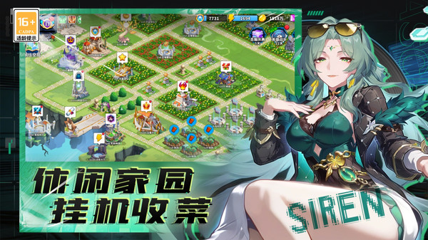 超凡守卫战截图5