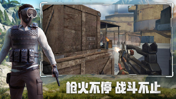 王牌战争截图2