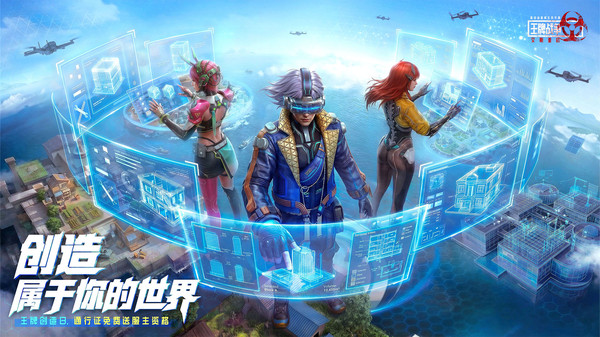 王牌战争九游版本截图1