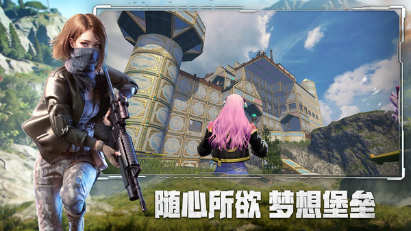 王牌战争九游版本截图4