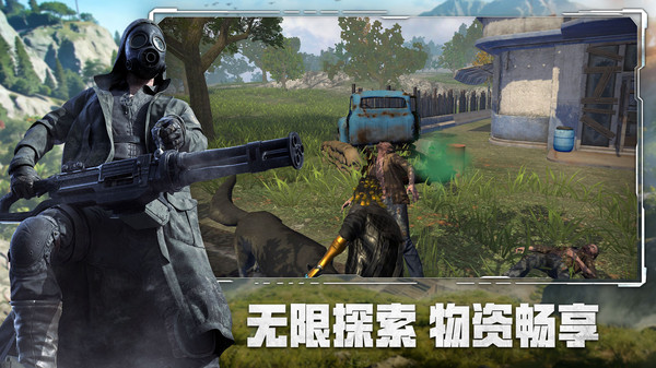 王牌战争九游版本截图3