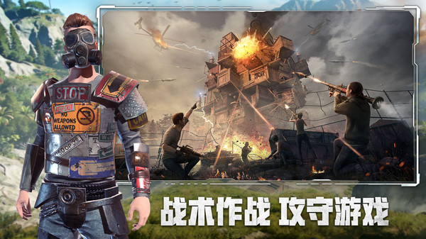 王牌战争4399客户端截图5