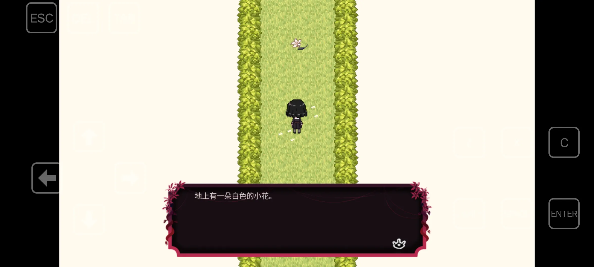 吉计划纸百合序章截图4