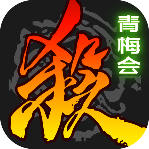 三国杀移动版vivo渠道服