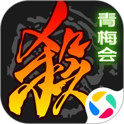 三国杀移动版应用宝版本