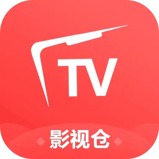 影视仓Pro