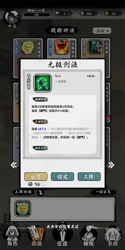 抽卡仙帝无广告