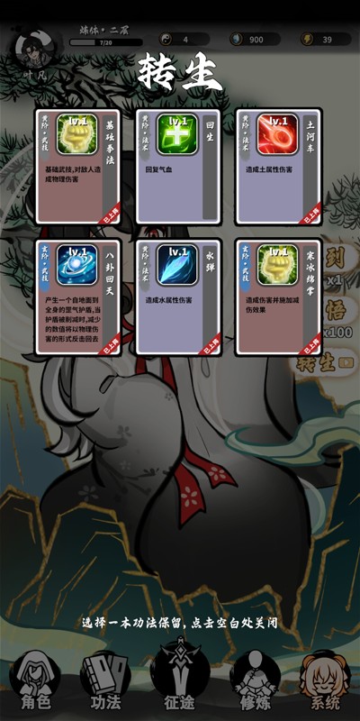 抽卡仙帝无广告