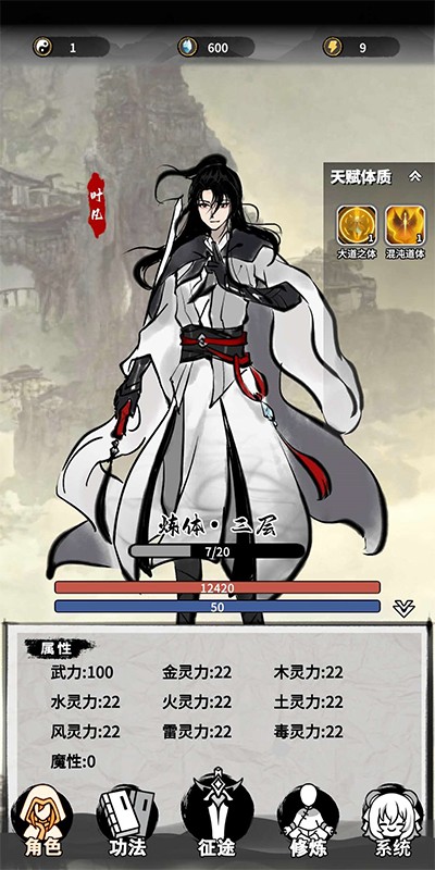 抽卡仙帝无广告