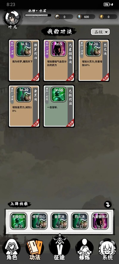 抽卡仙帝无广告