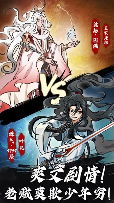 抽卡仙帝无广告截图1