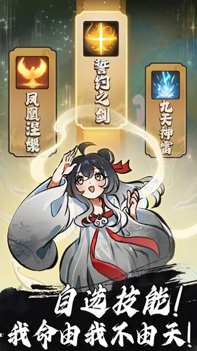抽卡仙帝无广告截图3