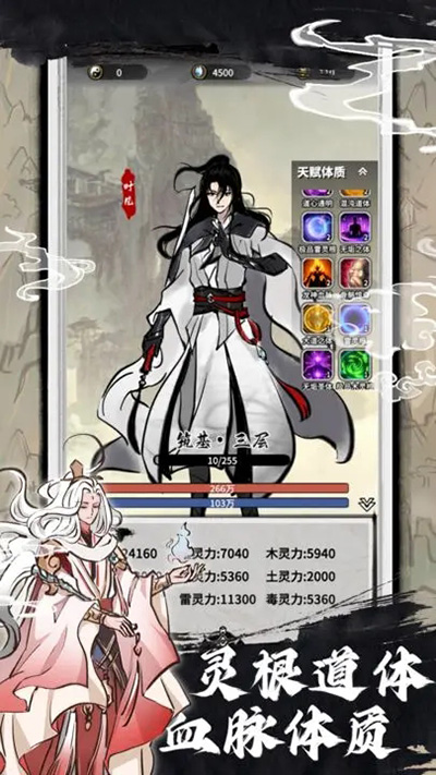 抽卡仙帝无广告截图4