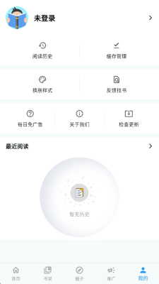 漫星海截图5