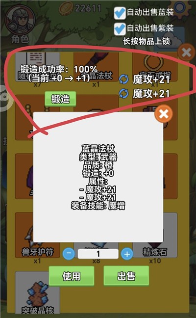 术栖