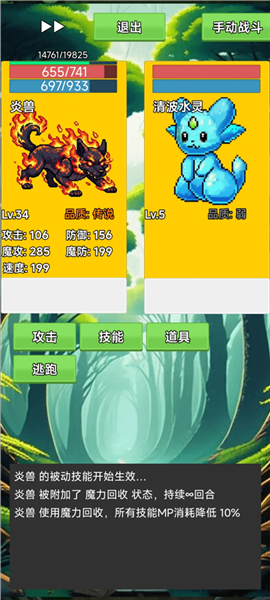 术栖截图4