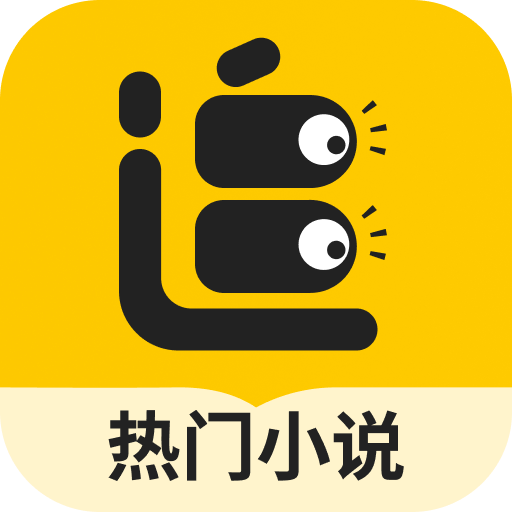 追读小说手机版