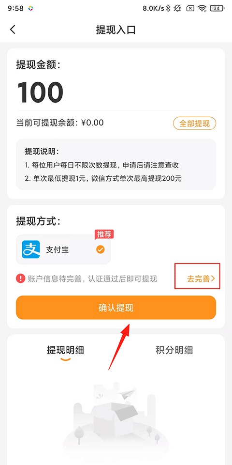 晓晓优选官网版