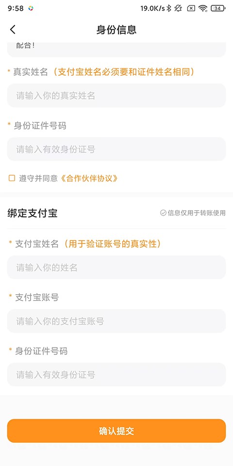 晓晓优选官网版