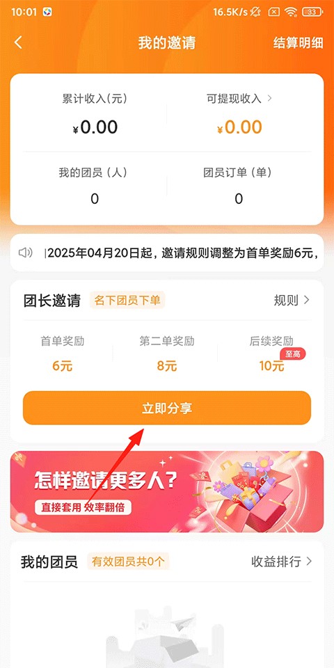 晓晓优选官网版
