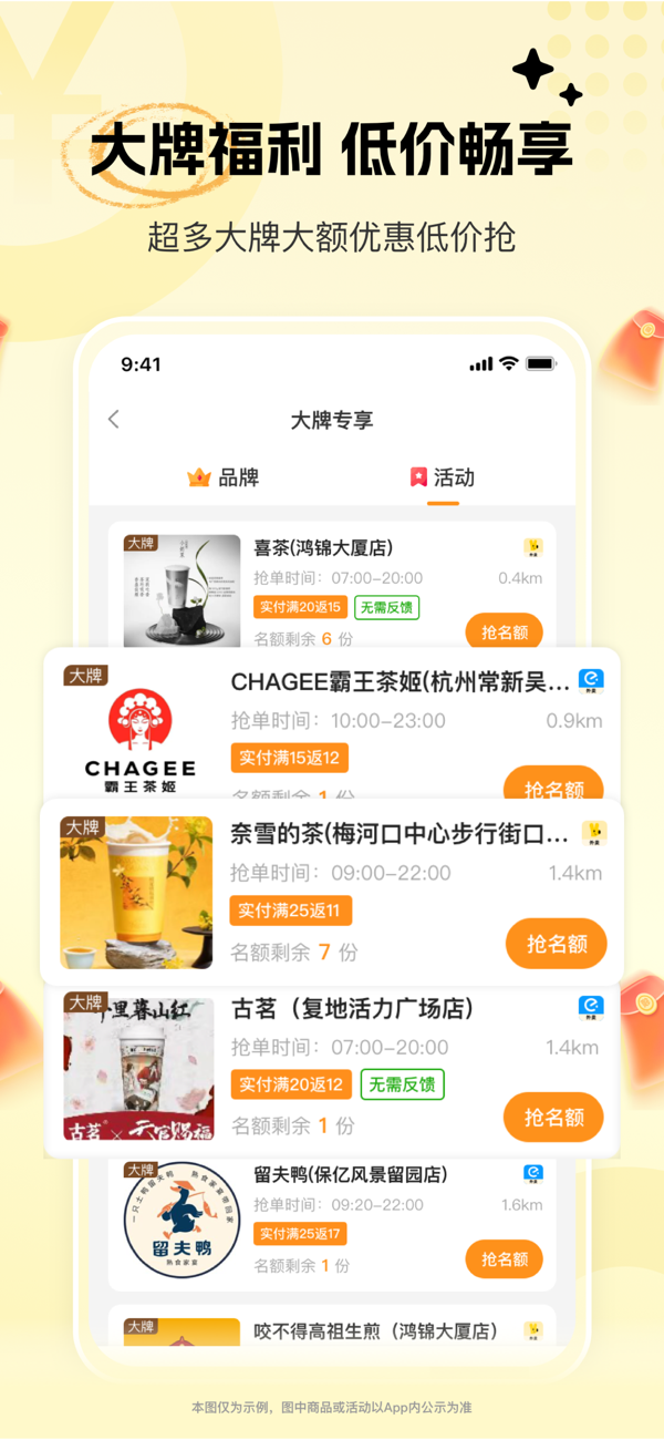晓晓优选官网版截图2