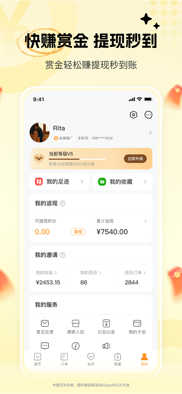 晓晓优选官网版截图3