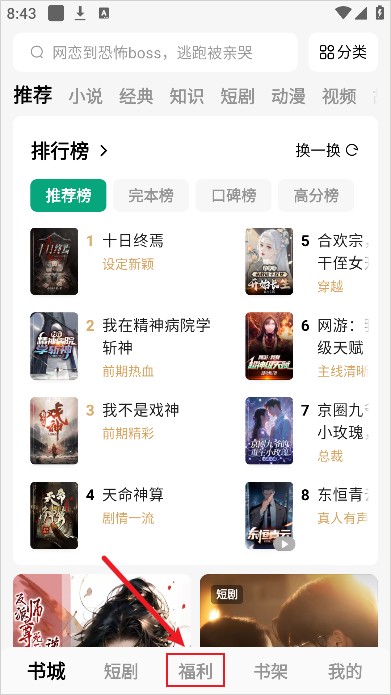 常读小说官网版