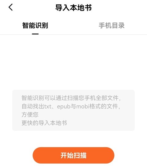 常读小说官网版