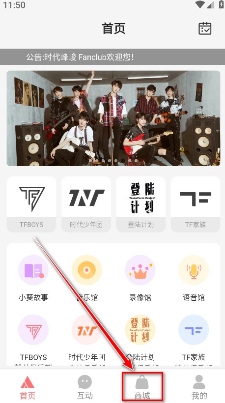T-FAMILY官方版