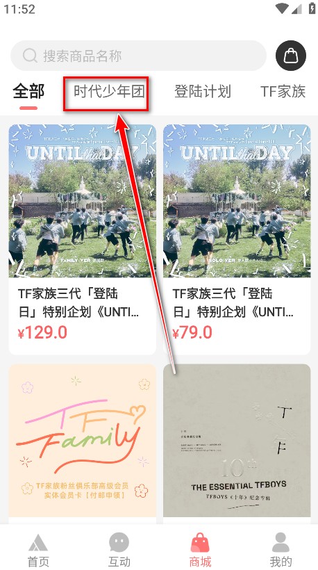 T-FAMILY官方版